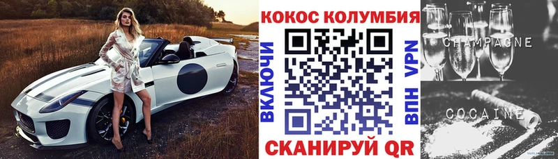Какие есть наркотики Райчихинск Марихуана  Кокаин  АМФ  ГАШИШ 