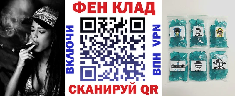 наркота  Райчихинск  АМФ Розовый 