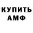 Кетамин ketamine Mariam Gebekova