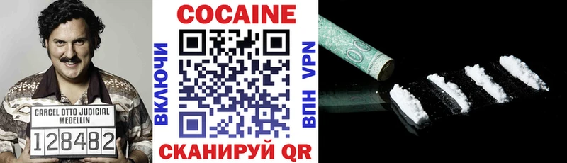 Cocaine 99%  MEGA как зайти  Райчихинск 