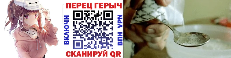 ГЕРОИН герыч  магазин    Райчихинск 