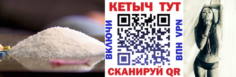 Кетамин VHQ  Райчихинск 