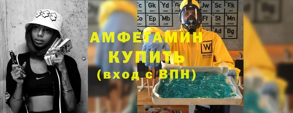 таблы Новозыбков