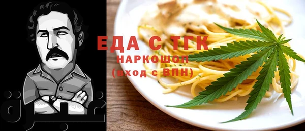 амфетамин Нягань