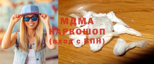 ALPHA-PVP Новодвинск