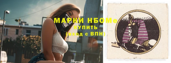 MESCALINE Нязепетровск