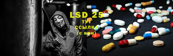 ALPHA-PVP Новодвинск