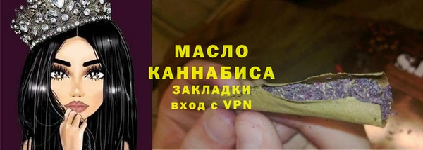 соль ск Новокубанск