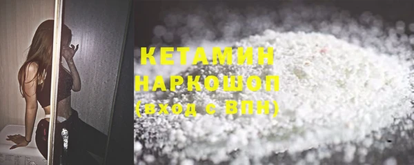 MESCALINE Нязепетровск