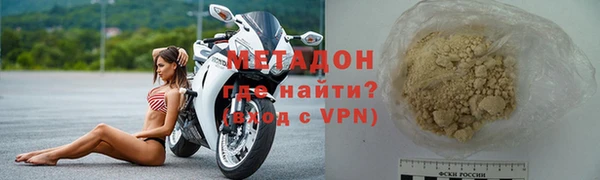 таблы Новозыбков