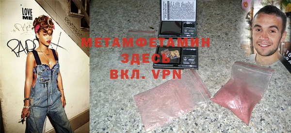 MESCALINE Нязепетровск