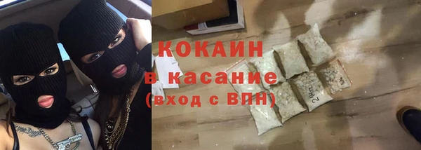 MESCALINE Нязепетровск
