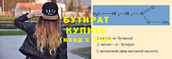 таблы Новозыбков