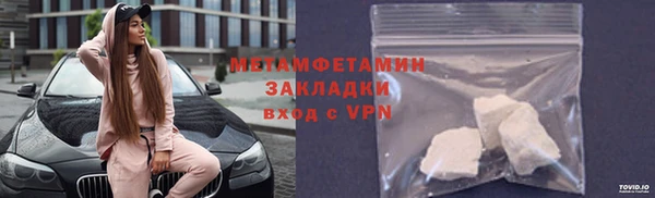 ALPHA-PVP Новодвинск