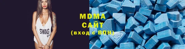 MESCALINE Нязепетровск