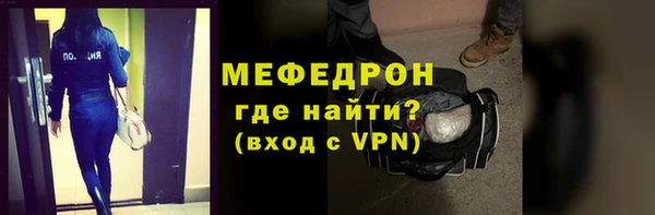 соль ск Новокубанск