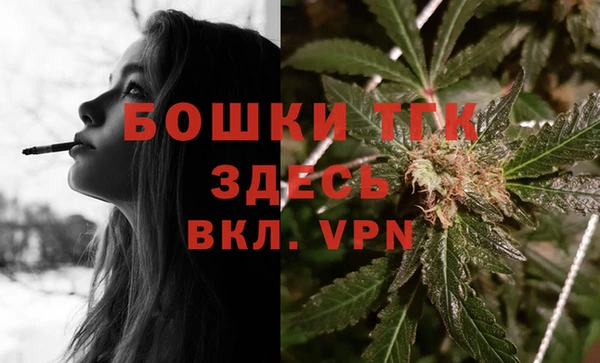 соль ск Новокубанск