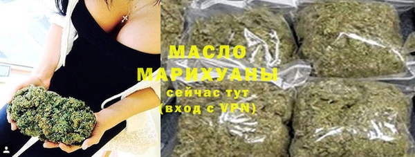 таблы Новозыбков