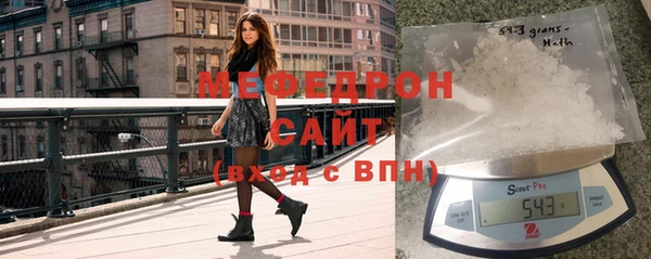 соль ск Новокубанск