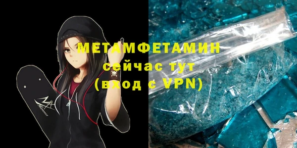соль ск Новокубанск