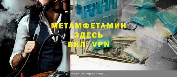 соль ск Новокубанск