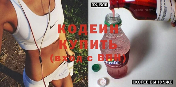 амфетамин Нягань