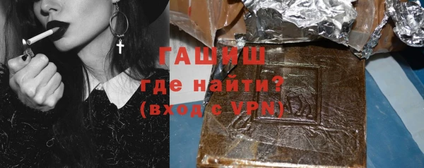таблы Новозыбков