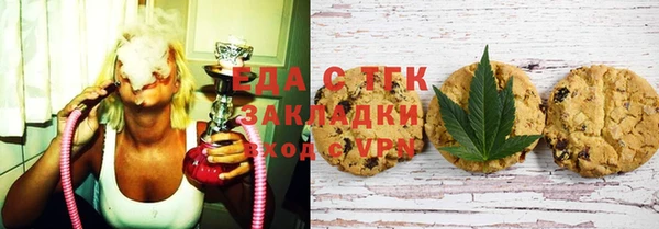 ALPHA-PVP Новодвинск