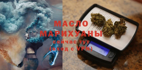 соль ск Новокубанск