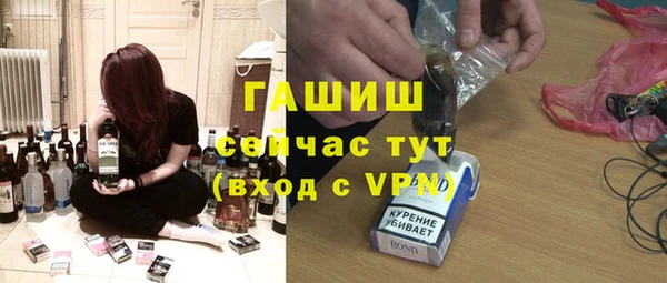 MESCALINE Нязепетровск