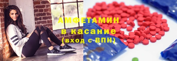 2c-b Верхний Тагил