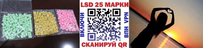 наркошоп  Райчихинск  ЛСД экстази кислота 