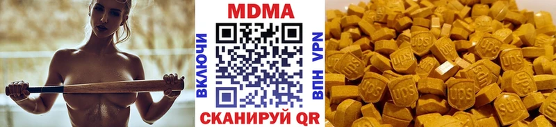 МДМА VHQ  Райчихинск 