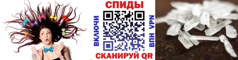 МЕТАМФЕТАМИН кристалл hydra зеркало Райчихинск