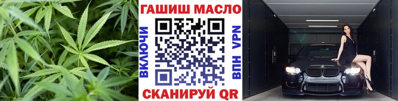 ТГК вейп  Райчихинск 